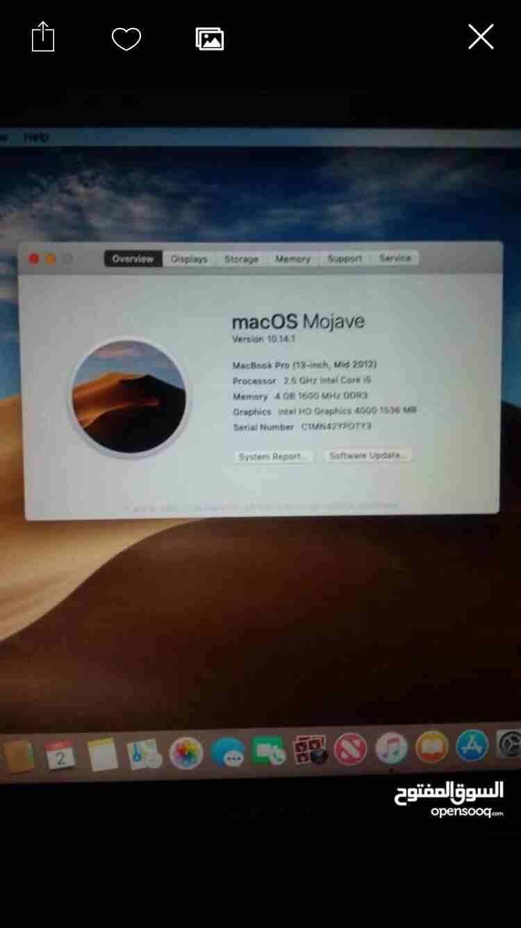 لاب توب ابل ماك بوك برو i5...laptop apple macbook pro i5
لا تنسَ أنك شاهدت هذا الإعلان في عنكبوت...