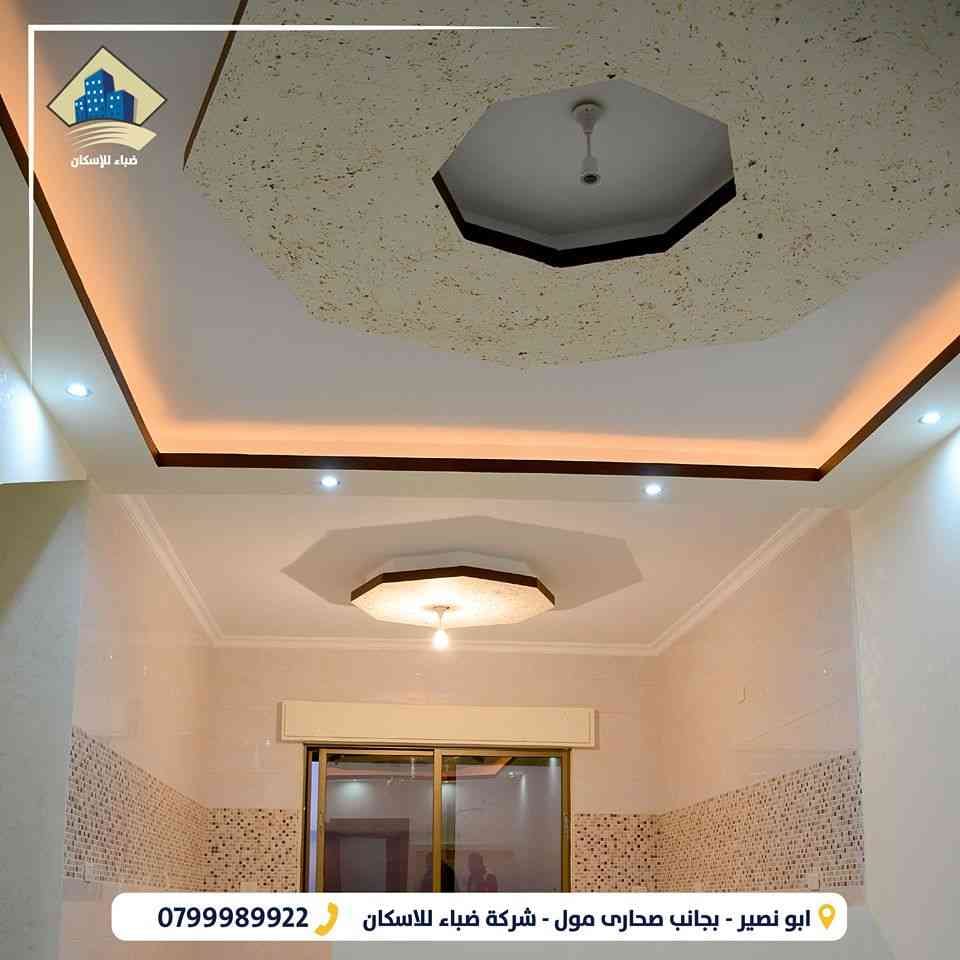 شقة بالتقسيط باجمل منطقة ابو نصير محاطة بالفلل بجانب صحارى مول
لا تنسَ أنك شاهدت هذا الإعلان في عنكبوت...