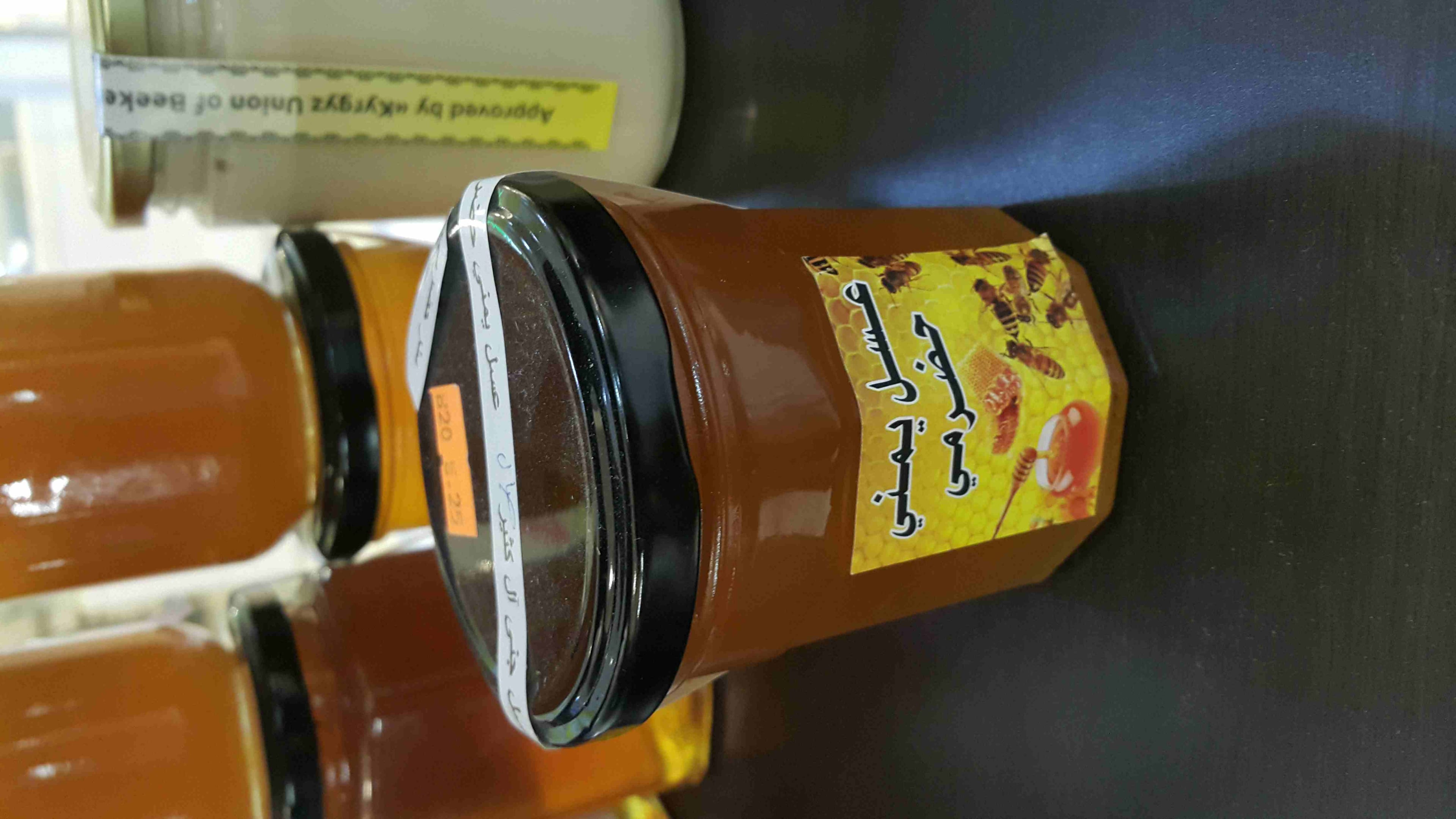 عسل يمني حضرمي صافي و خلطات علاجية
لا تنسَ أنك شاهدت هذا الإعلان في عنكبوت
متوفر العسل اليمني من...