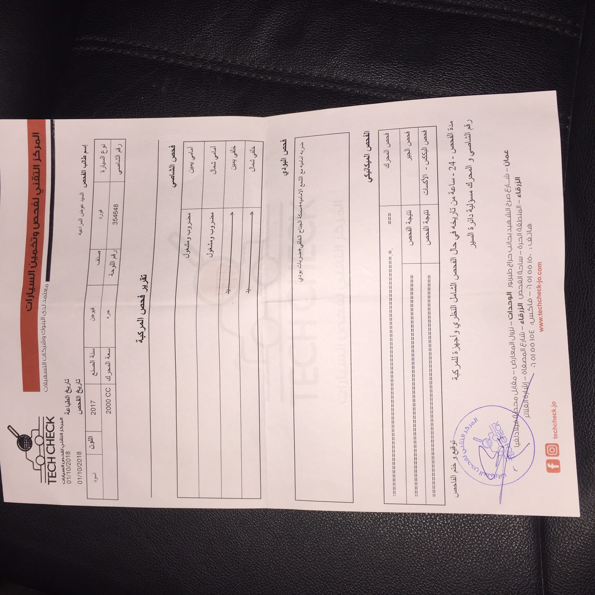 فورد فيوجن Energy 2017
لا تنسَ أنك شاهدت هذا الإعلان في عنكبوت
فل كامل جنط تيتانيوم بدون فتحه...