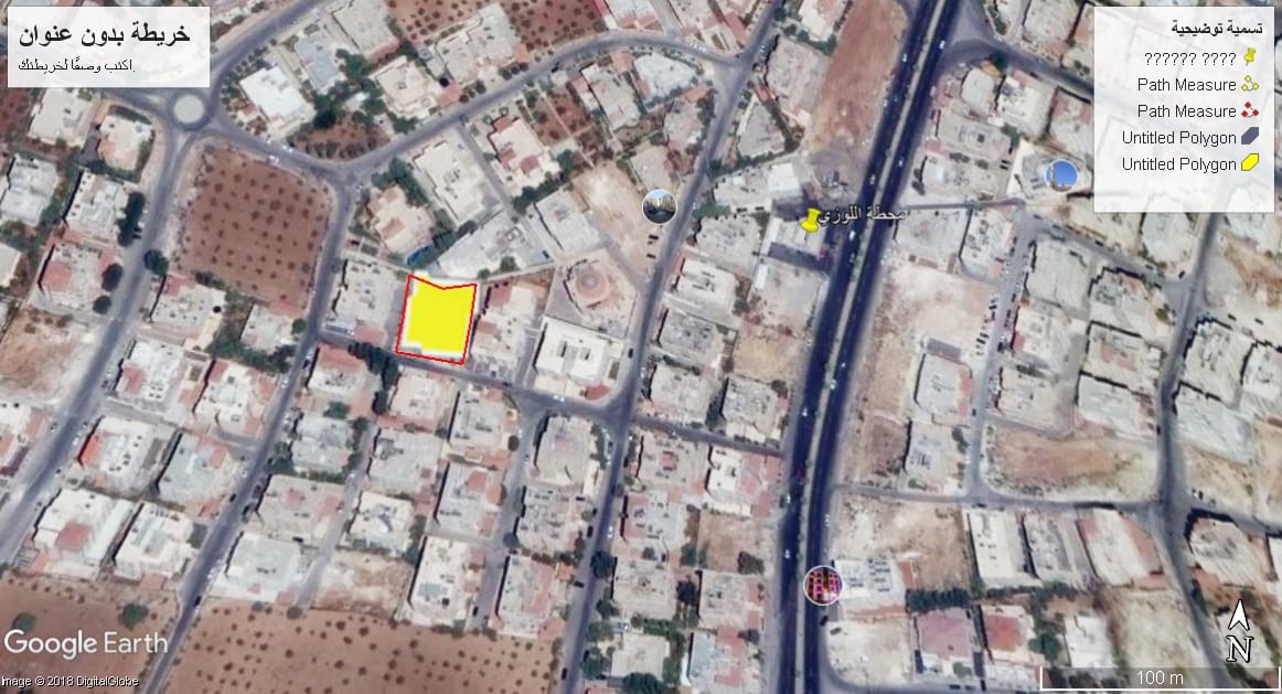 ارض للبيع الجبيهه خلف كازية اللوزي مربعة الشكل بسعر مغري جدا..370الف
لا تنسَ أنك شاهدت هذا الإعلان في عنكبوت...