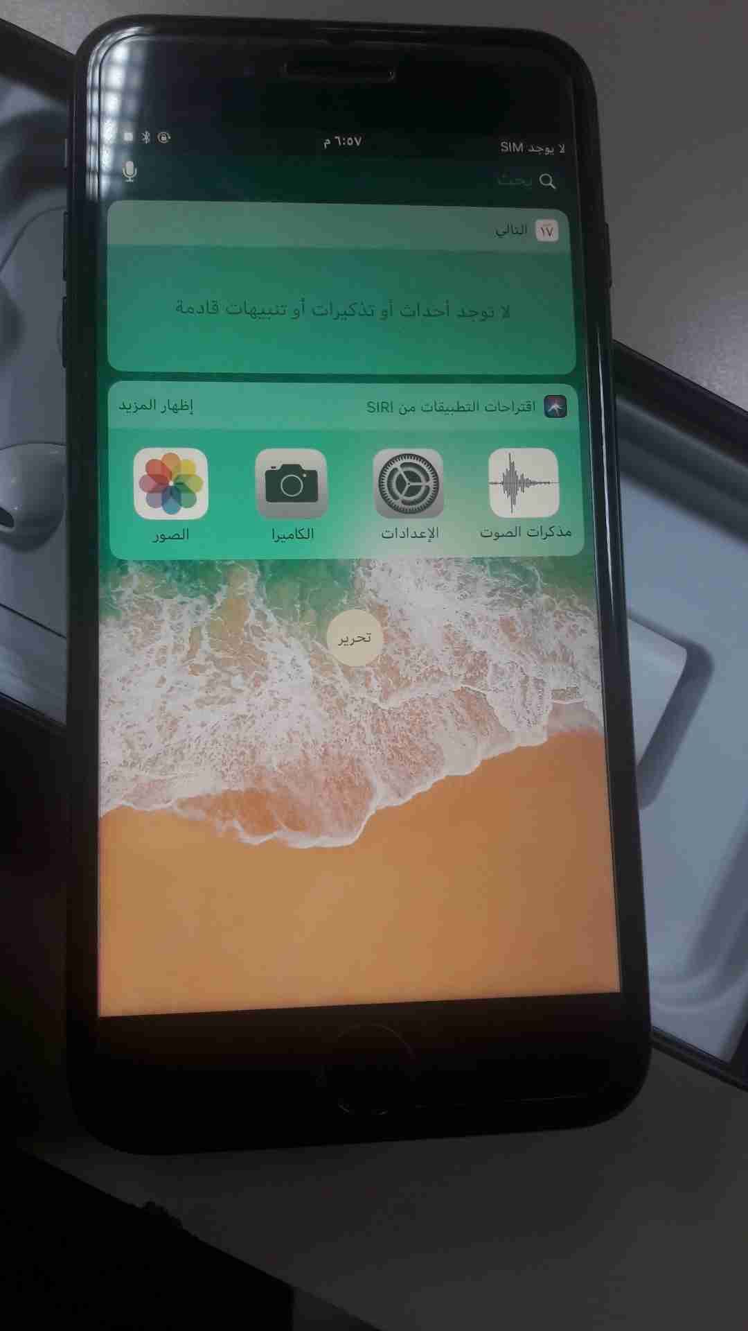 تلفون ايفون سفن بلس 256 Gاستخدام اسبوع اصلي مع كل أغراضه للبيع السعر 450 نهائي
لا تنسَ أنك شاهدت هذا الإعلان في عنكبوت...