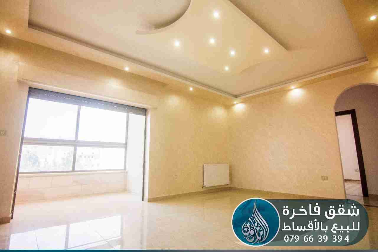 شقق مميزة بالجبيهه من المالك دون فوائد بمساحات مختلفه
لا تنسَ أنك شاهدت هذا الإعلان في عنكبوت...