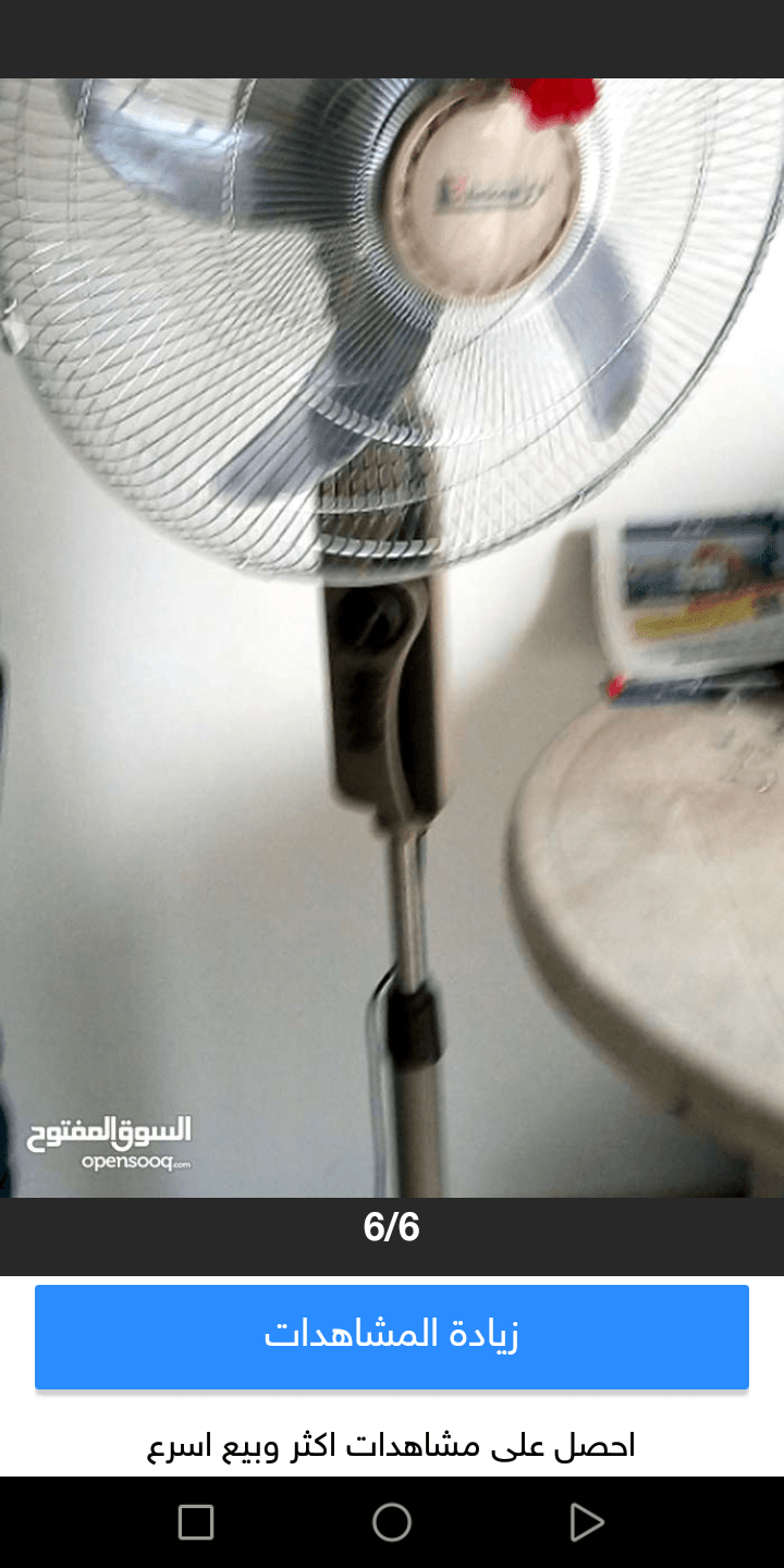 للبيع عفش مستعمل 1300 دينار كامل العفش وليس كل شيئ لوحده
لا تنسَ أنك شاهدت هذا الإعلان في عنكبوت...