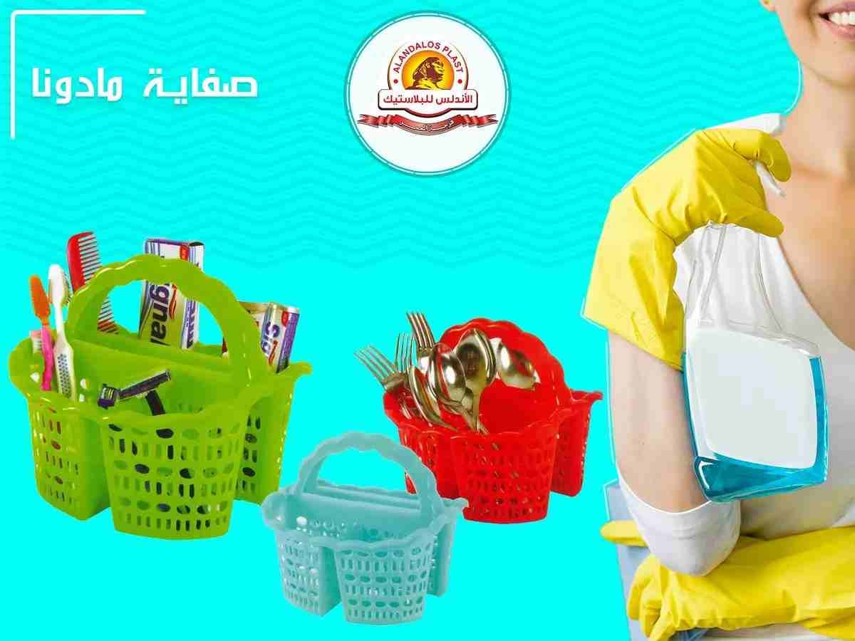 ادوات منزليه
لا تنسَ أنك شاهدت هذا الإعلان في عنكبوت
اكثر من 300 صنف باسعار منافسه للجمله فقط...