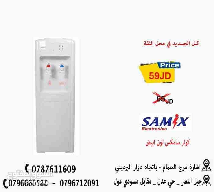 كولر سامكس ابيض
لا تنسَ أنك شاهدت هذا الإعلان في عنكبوت
كولر سامكس لون ابيض ثلاث ترباع فقط بـــ59...