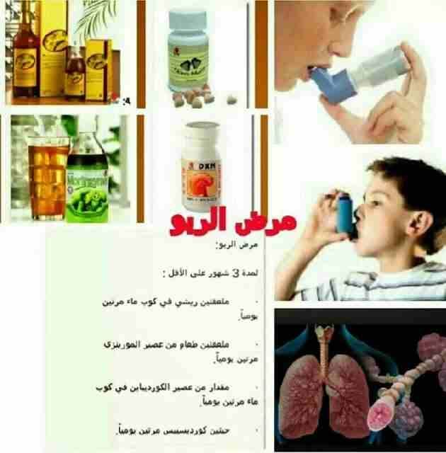 مكملات غذائيه ماليزيه للعقم لرجال والنساء مجرب
لا تنسَ أنك شاهدت هذا الإعلان في عنكبوت
عم تعانو م...