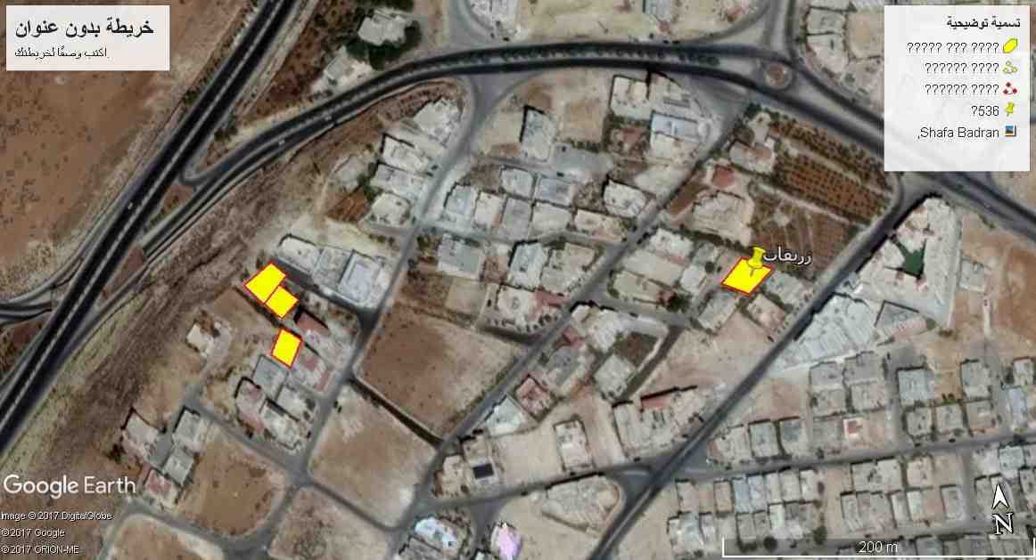 ارض للبيع ابو نصير حوض الوسيه مساحه 492م جميع الخدمات
لا تنسَ أنك شاهدت هذا الإعلان في عنكبوت...