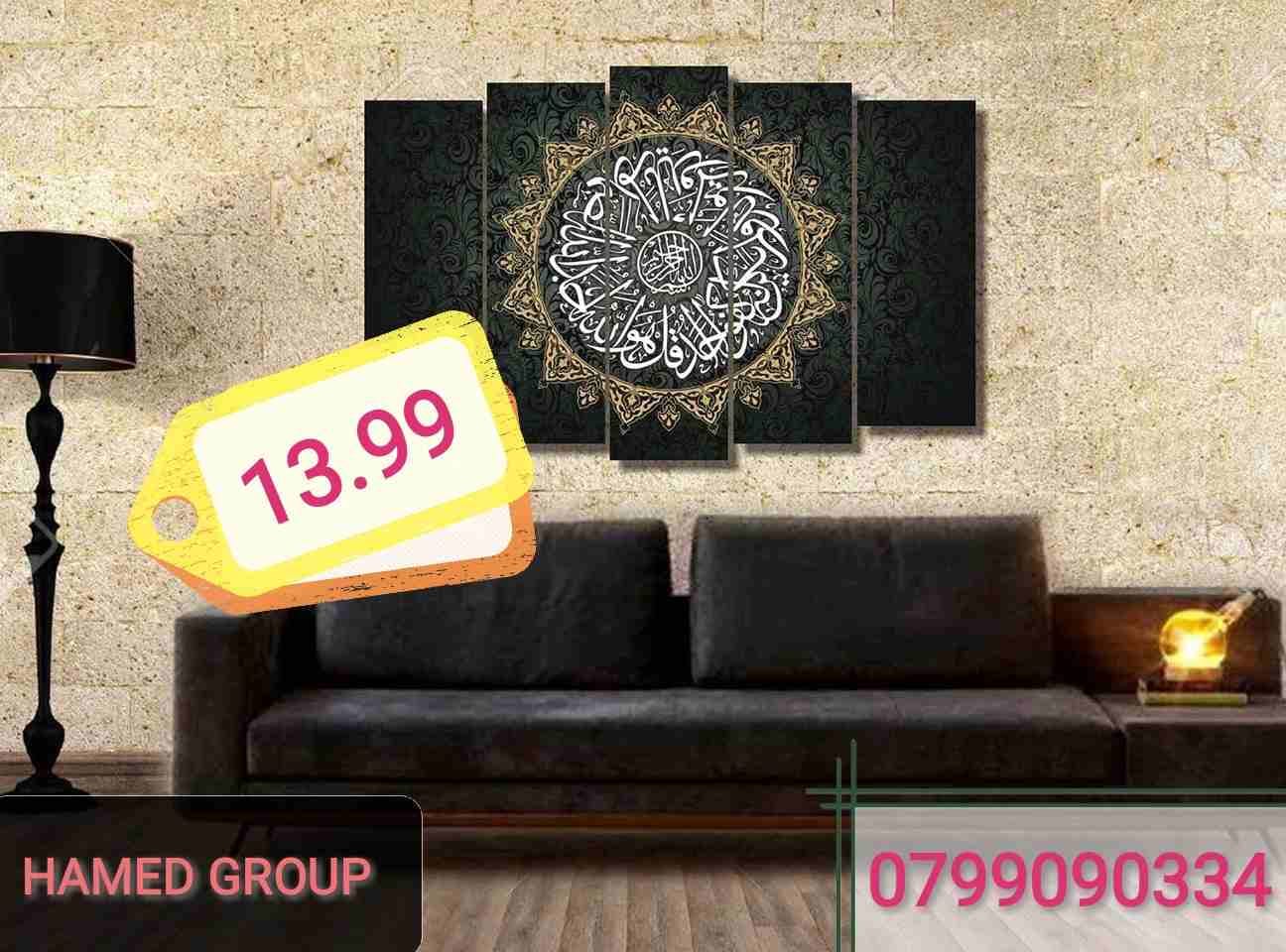 اللوحات المتقطعه
لا تنسَ أنك شاهدت هذا الإعلان في عنكبوت
عررررض بيخطف الانفاس
بمناسبة قدوم الفصل...