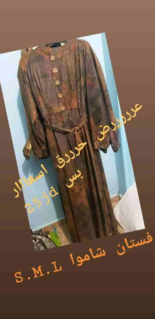 كل انحاء المملكه عمان الزرقاء 3 باقي محافظات5
لا تنسَ أنك شاهدت هذا الإعلان في عنكبوت
خدمه توصيل...
