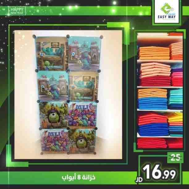 مستمرين بتقديم افضل العروض بأقل الأسعار في الأسواق ✨👍🏻
(( HAPPY NEW YEAR )) ✨👍🏻
- مجموعة من صوفات النفخ الرائعة التي تمنحك الراحة والاسترخاء في منزلك او مكتبك ولانها سهلة التنقل والحركة يمكنك...
