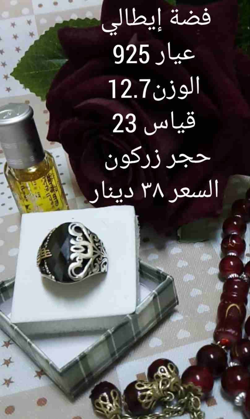خواتم فضة إيطالي عيار 925
لا تنسَ أنك شاهدت هذا الإعلان في عنكبوت
خواتم فضة إيطالي عيار 925 مع خد...