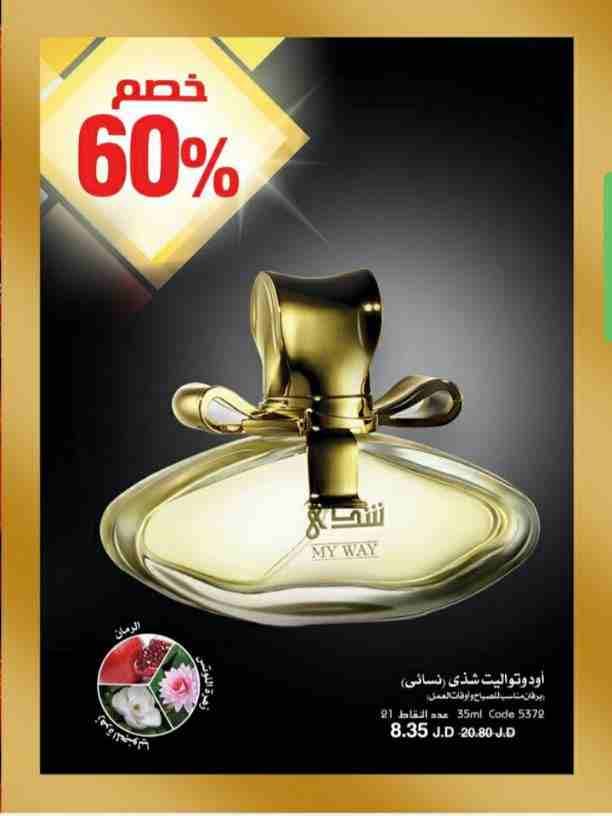 فكري.....وزيدي دخلك....انت وشطارتك
مشروع صغير بيتحول لاحلى مشروع كبير....
‏استعمل هذا الرابط للانضمام إلى مجموعتي في واتساب: https://chat.whatsapp.com/KV5OTDgnDnH1IOutzu7KpS
