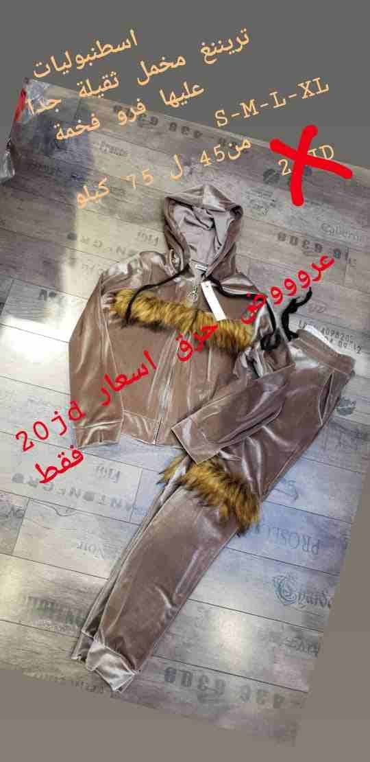 اقماش تركي
لا تنسَ أنك شاهدت هذا الإعلان في عنكبوت
توصيل لجميع المحافظات...