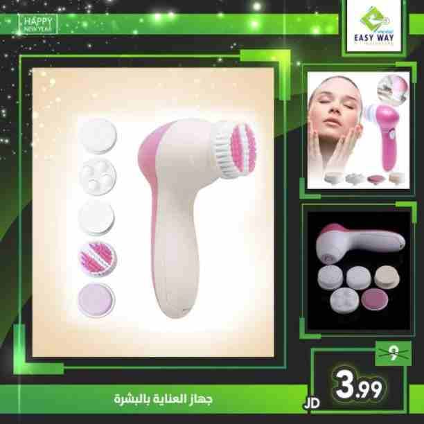 مستمرين بتقديم افضل العروض بأقل الأسعار في الأسواق ✨👍🏻
(( HAPPY NEW YEAR )) ✨👍🏻
- مجموعة حقائب البيبي المميزة متوفرة بعدة الوان وموديلات والعاب اطفال
- ومجموعة من منتجات الشعر الرائعة التي تسا...