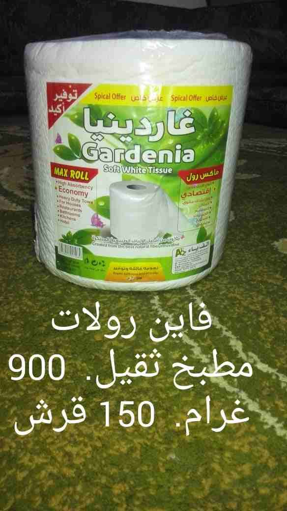 اربد / شارع بلاط الشهداء
لا تنسَ أنك شاهدت هذا الإعلان في عنكبوت
عروض.... عروض..... عروض
فاين بجم...