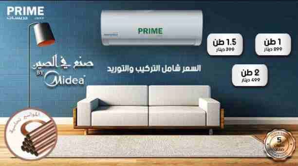 عروض 🤩🤩؟؟ عروض 🤩🤩؟؟؟عروض🤩🤩؟؟؟؟
*****مع مؤسسه الامبراطور عروضنا واسعارنا غير*****
ولعناها نار🔥 وحرقنا الاسعار 🔥🔥📢📢
ركب #المكييف يلي نفسك فيه بالسعرالافضل ولفترة محدودة🏃‍♂️🏃&zwj...