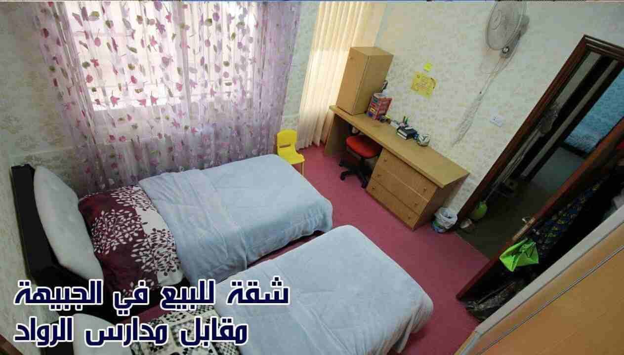 شقه للبيع في الجبيهه مساحة 185 م
لا تنسَ أنك شاهدت هذا الإعلان في عنكبوت
شقه للبيع في الجبيهه مسا...