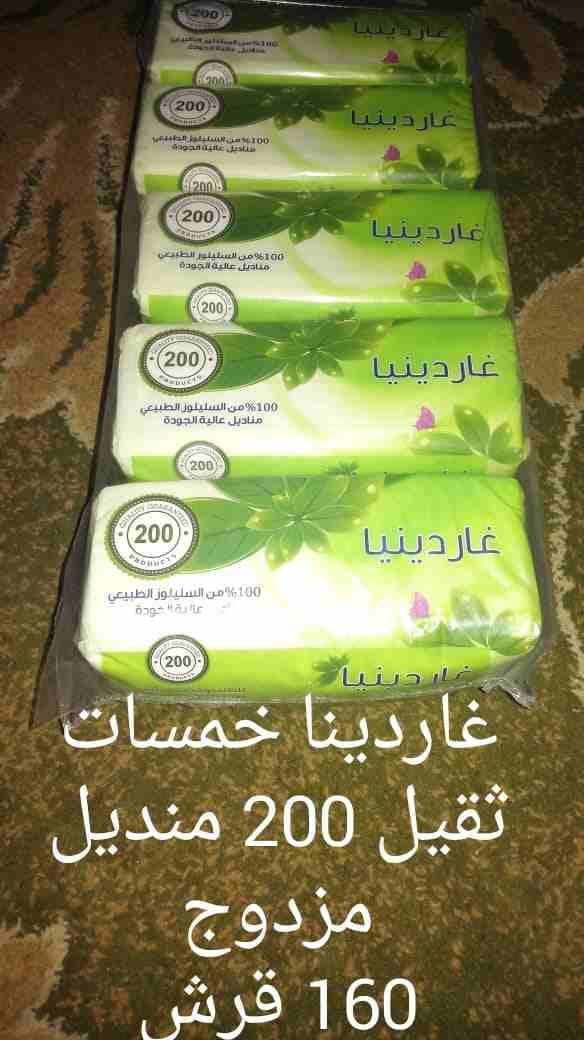 اربد / شارع بلاط الشهداء
لا تنسَ أنك شاهدت هذا الإعلان في عنكبوت
عروض.... عروض..... عروض
فاين بجم...