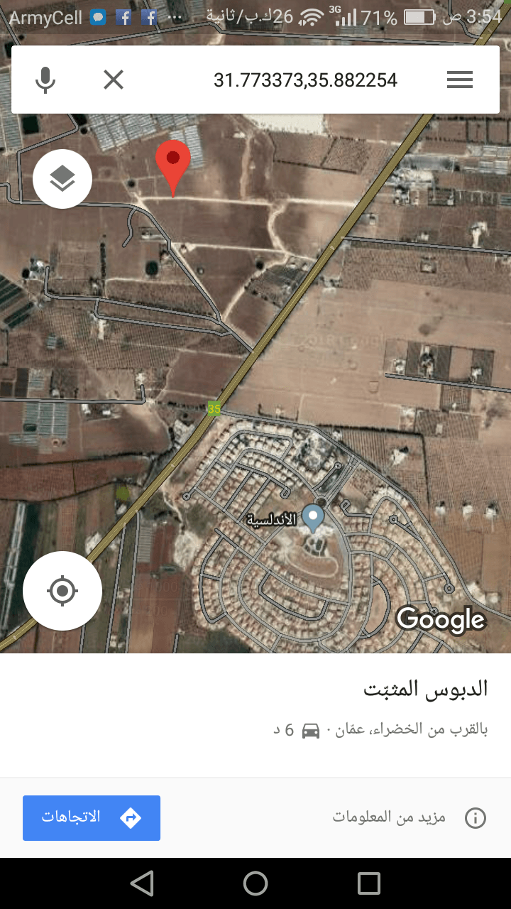 مقابل الالندلسيه 4 دونم ام العمد منطقه فلل قوشان مستقل
لا تنسَ أنك شاهدت هذا الإعلان في عنكبوت
ار...