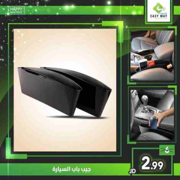 مستمرين بتقديم افضل العروض بأقل الأسعار في الأسواق ✨👍🏻
(( HAPPY NEW YEAR )) ✨👍🏻
- مجموعة من صوفات النفخ الرائعة التي تمنحك الراحة والاسترخاء في منزلك او مكتبك ولانها سهلة التنقل والحركة يمكنك...