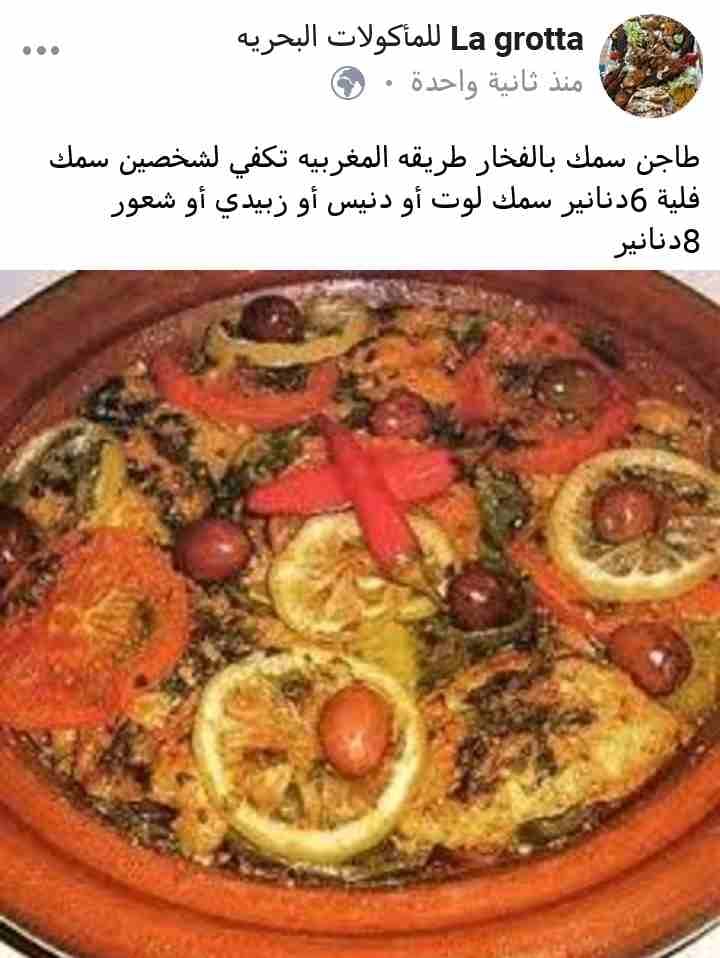 مطبخ منزلي تواصي فقط
لا تنسَ أنك شاهدت هذا الإعلان في عنكبوت
أشهى المأكولات البحريه وتركيه والعرا...