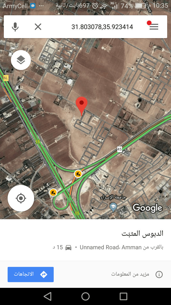 الطنيب حوض العيادات 500م الجاردن ستي من المالك مباشره بسعر مناسب
لا تنسَ أنك شاهدت هذا الإعلان في عنكبوت...
