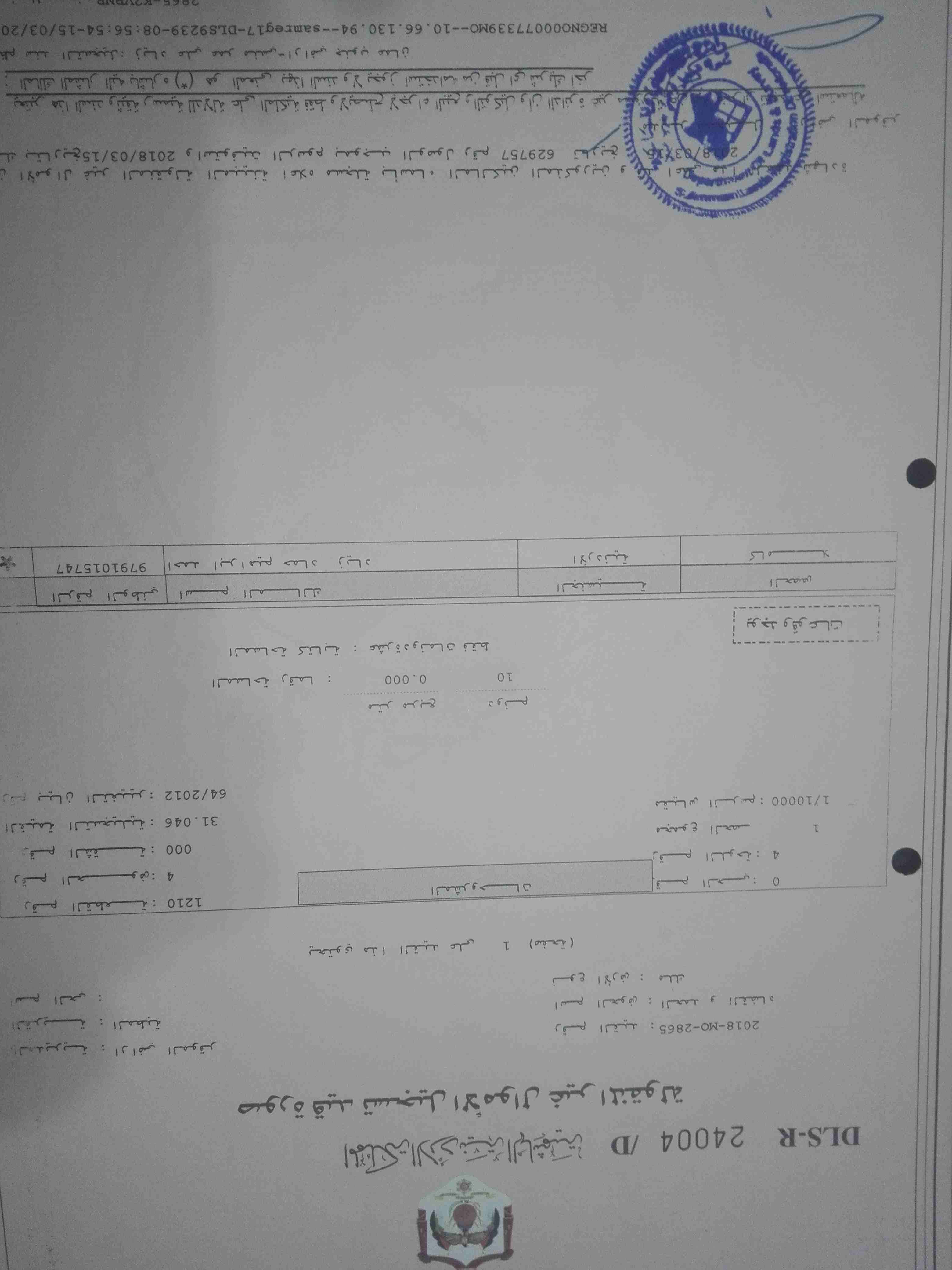 من اراضي الموقر حوض المطبه 50 دونم كل 10 دونمات بقوشان للبيع
لا تنسَ أنك شاهدت هذا الإعلان في عنكبوت...
