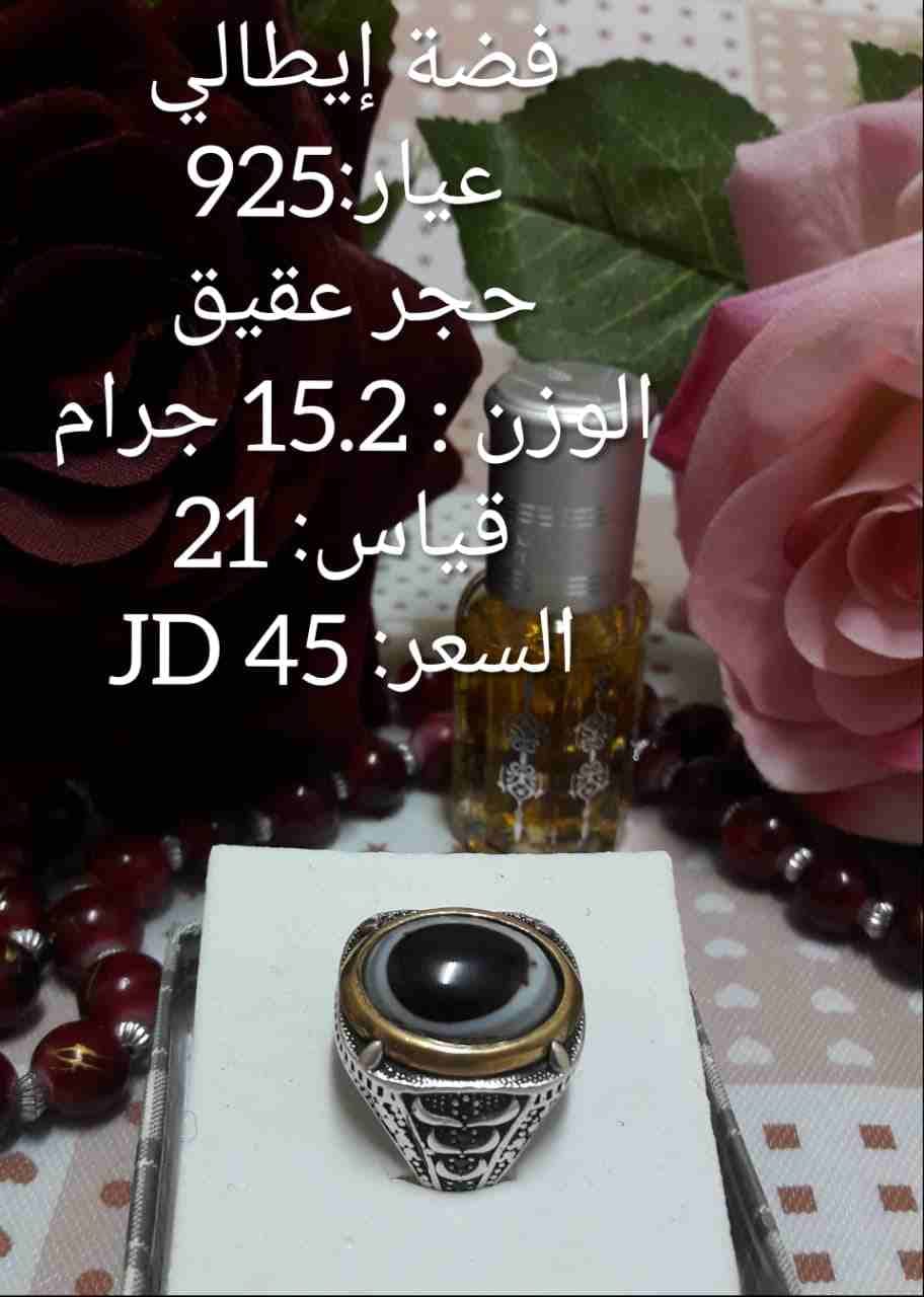 خواتم فضة إيطالي عيار 925
لا تنسَ أنك شاهدت هذا الإعلان في عنكبوت
خواتم فضة إيطالي عيار 925 مع خد...