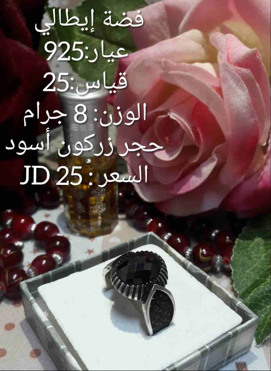 خواتم فضة إيطالي عيار 925
لا تنسَ أنك شاهدت هذا الإعلان في عنكبوت
خواتم فضة إيطالي عيار 925 مع خد...