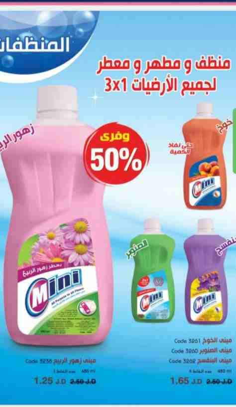 غالبيتنا معنا شهادات واتزوجنا وقعدنا بالبيت........ومستلزماته ما بتخلص...اكيد👉 لكن كوني قوية واشتغلي وانت قاعدة زيدي دخلك او بالاحرى كوني منتجة وليس مستهلكة.......ابدئي مشروعك وانطلقي