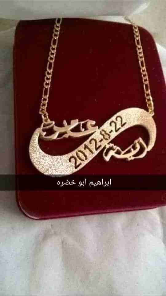 تفصيل مطلي ذهب او فضة ومكفول سنة
لا تنسَ أنك شاهدت هذا الإعلان في عنكبوت
تفصيل اي اكسسوار مطلي ذه...