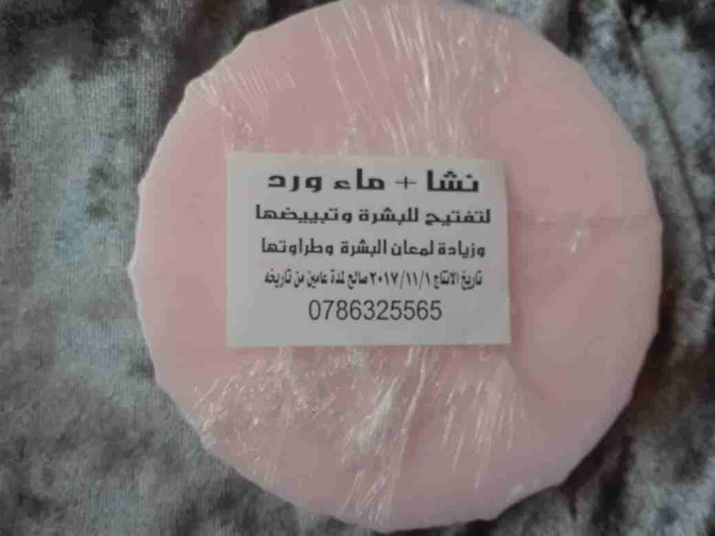 صابون جميع الأعمار اشكال وألوان
لا تنسَ أنك شاهدت هذا الإعلان في عنكبوت
صابون شغل ايدي منتجات مك...