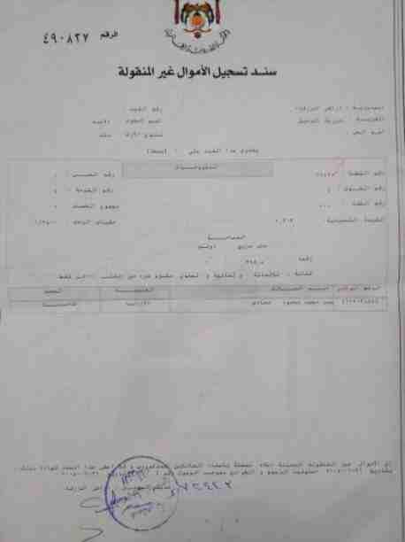 قطعة ارض للبيع ٤٠٠ متر في منطقة الرحيل-الزرقاء بجانب قصر عبد الرزاق
للإستفسار الرجاء التواصل على
٠٧٨٩٩٤١٧٠٠