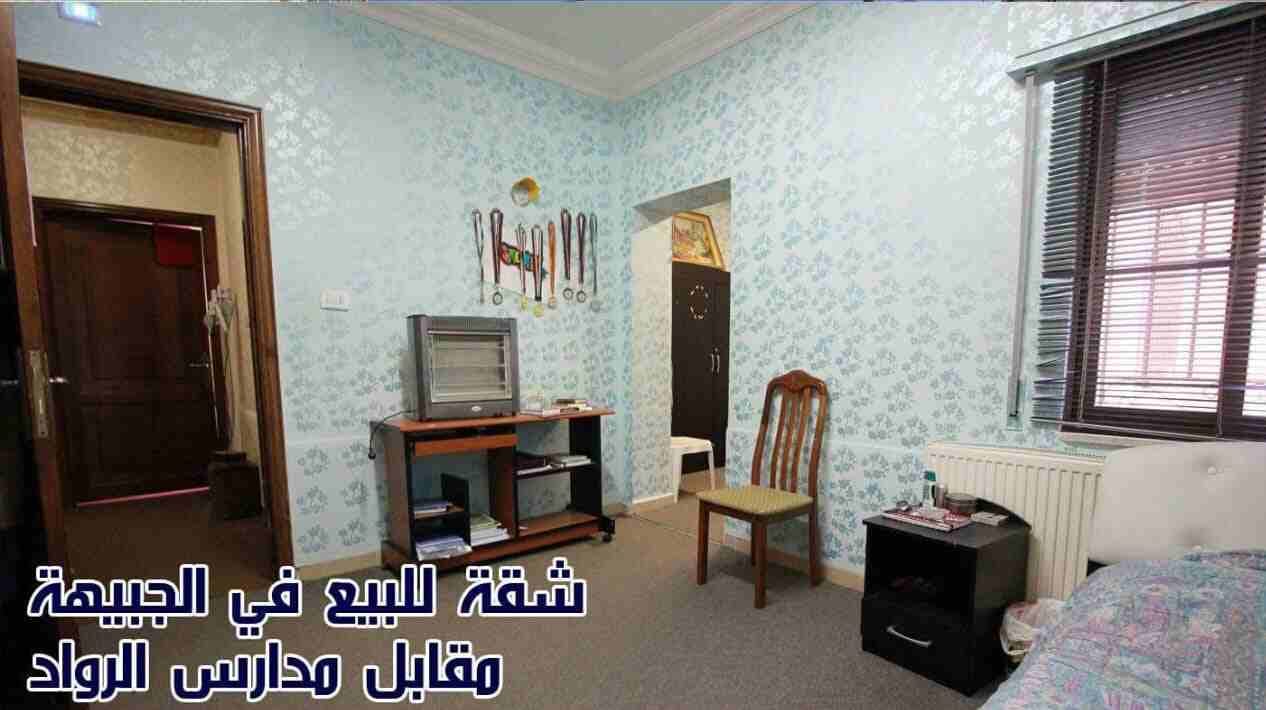 شقه للبيع في الجبيهه مساحة 185 م
لا تنسَ أنك شاهدت هذا الإعلان في عنكبوت
شقه للبيع في الجبيهه مسا...