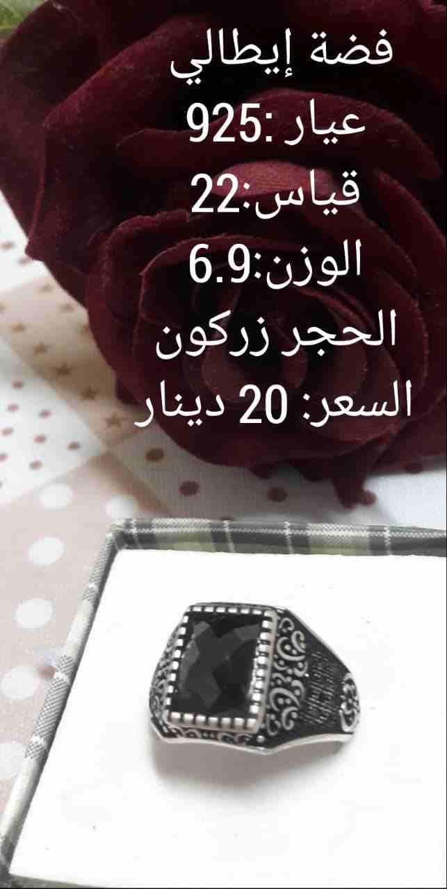 خواتم فضة إيطالي عيار 925
لا تنسَ أنك شاهدت هذا الإعلان في عنكبوت
خواتم فضة إيطالي عيار 925 مع خد...