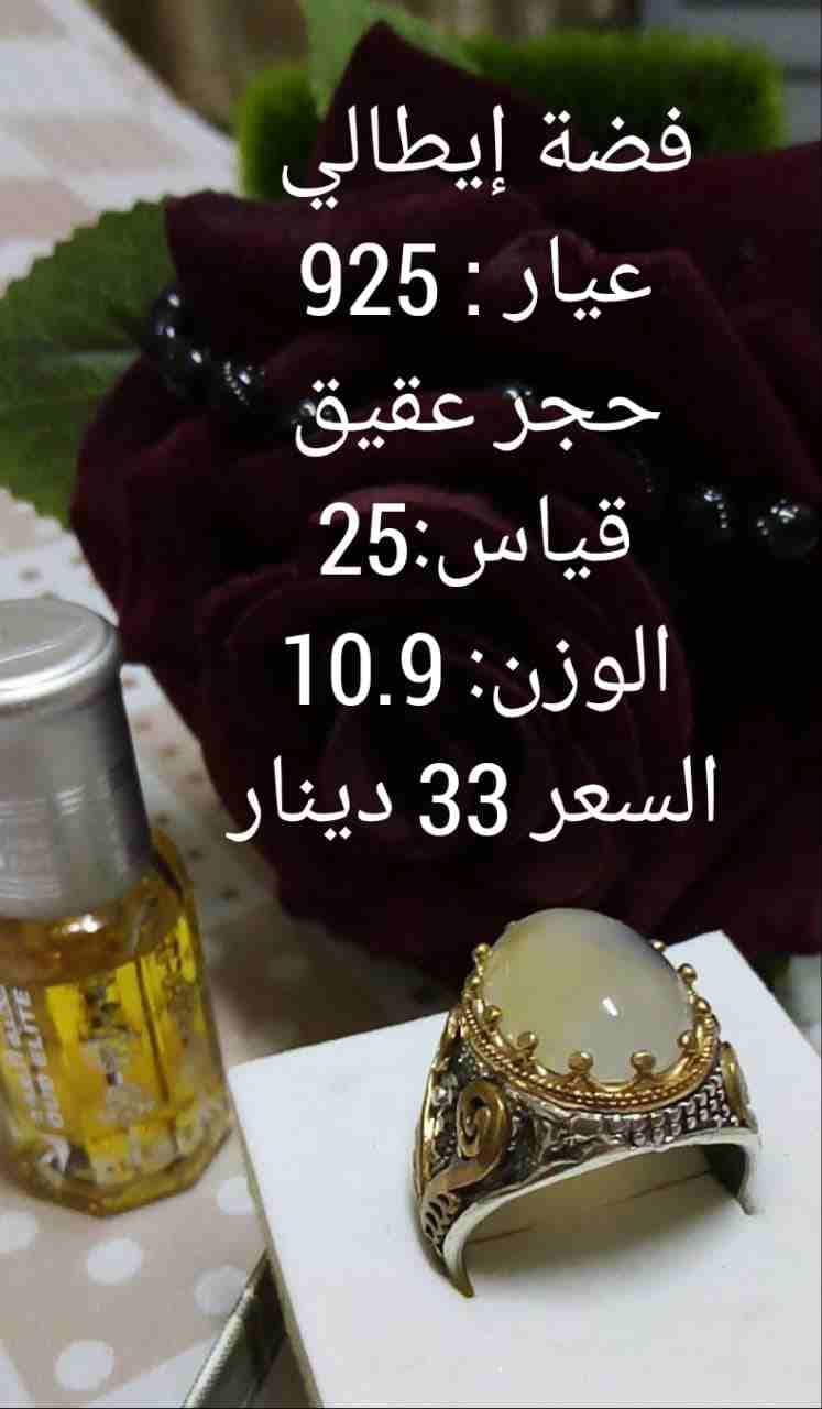 خواتم فضة إيطالي عيار 925
لا تنسَ أنك شاهدت هذا الإعلان في عنكبوت
خواتم فضة إيطالي عيار 925 مع خد...
