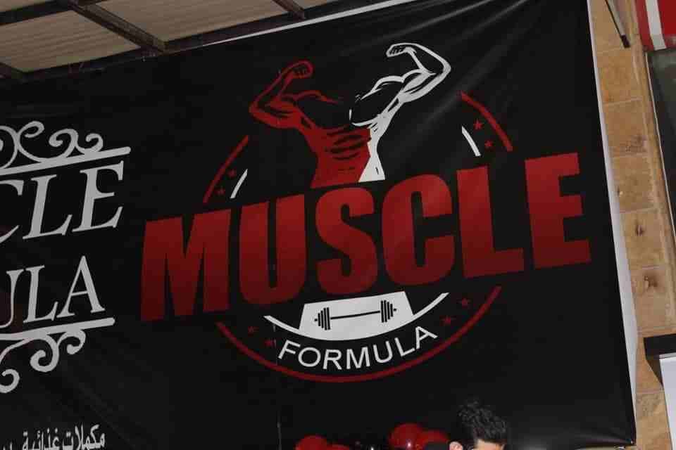 MUSCLE FORMULA
لا تنسَ أنك شاهدت هذا الإعلان في عنكبوت
تم افتتاح معرض مصل فورميلا للبروتينات والم...