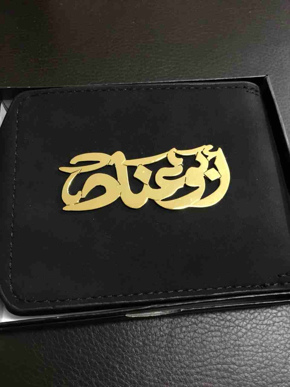 تفصيل مطلي ذهب او فضة ومكفول سنة
لا تنسَ أنك شاهدت هذا الإعلان في عنكبوت
تفصيل اي اكسسوار مطلي ذه...