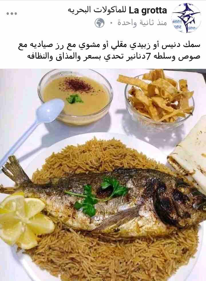 مطبخ منزلي تواصي فقط
لا تنسَ أنك شاهدت هذا الإعلان في عنكبوت
أشهى المأكولات البحريه وتركيه والعرا...