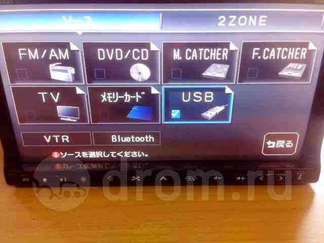مسجل شاشة DVD ياباني أصلي Clarion مع USB / CD
لا تنسَ أنك شاهدت هذا الإعلان في عنكبوت
وارد اليابا...
