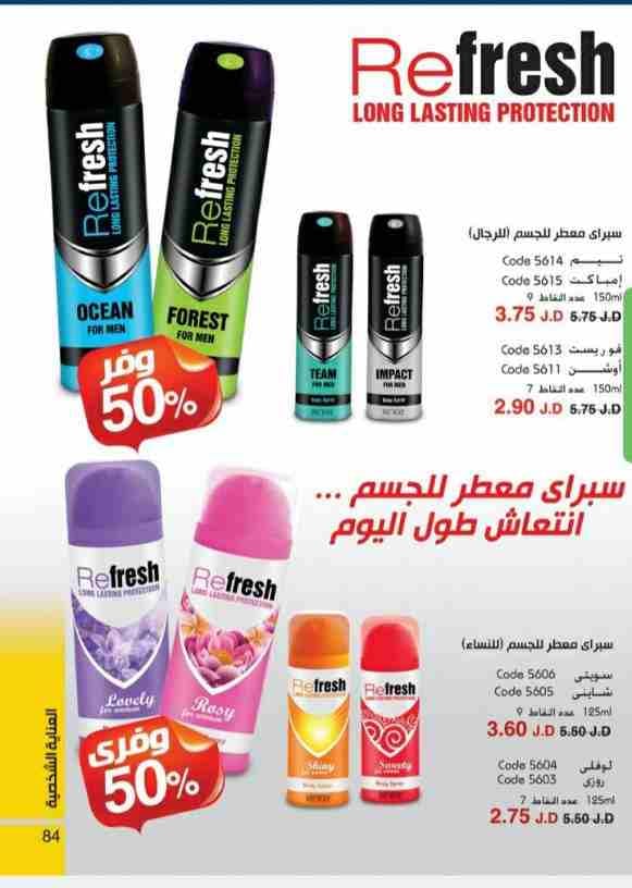 غالبيتنا معنا شهادات واتزوجنا وقعدنا بالبيت........ومستلزماته ما بتخلص...اكيد👉 لكن كوني قوية واشتغلي وانت قاعدة زيدي دخلك او بالاحرى كوني منتجة وليس مستهلكة.......ابدئي مشروعك وانطلقي