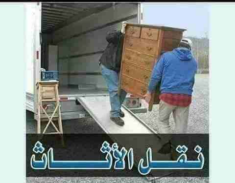 أنقل عفش بيتك بأمان.0798467669تعرف شركة الإسراء بسعيها الى الوصول للاتقان في مجال نقل المفروشات و أثاث المنزل و لارتقائها بين شركات نقل اثاث في المملكة و عمان خصيصا، ففي كوادرها المختصين في شتى مجالا...