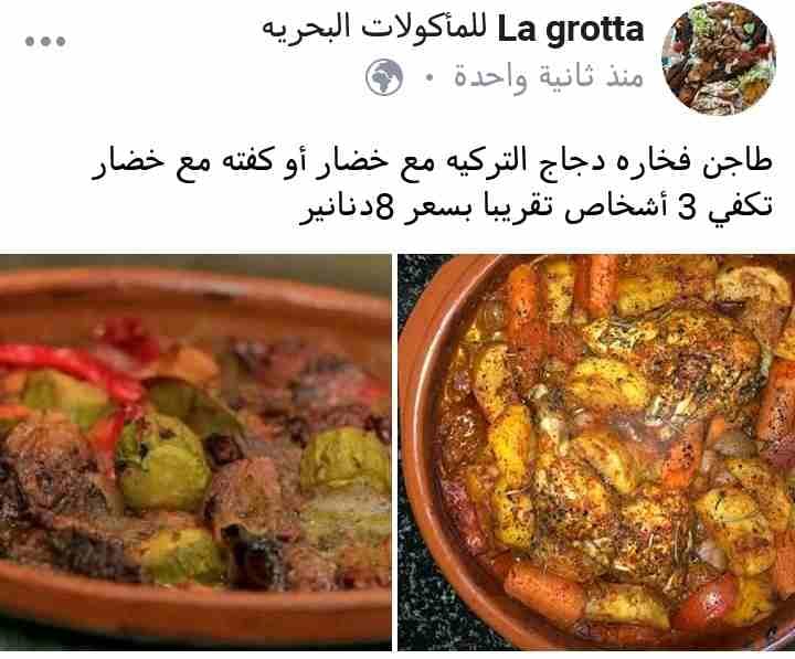 مطبخ منزلي تواصي فقط
لا تنسَ أنك شاهدت هذا الإعلان في عنكبوت
أشهى المأكولات البحريه وتركيه والعرا...