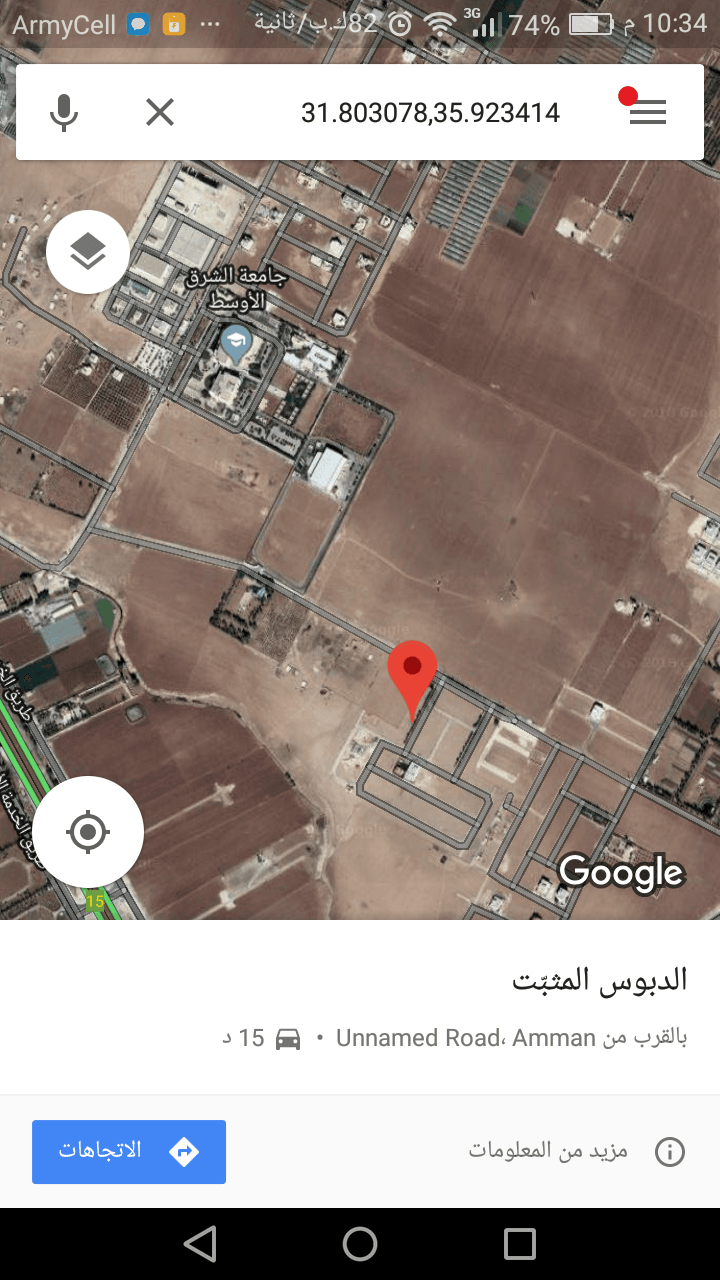 الطنيب حوض العيادات 500م الجاردن ستي من المالك مباشره بسعر مناسب
لا تنسَ أنك شاهدت هذا الإعلان في عنكبوت...