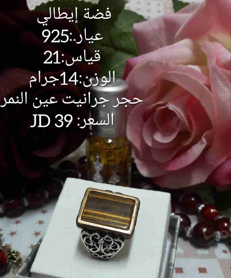 خواتم فضة إيطالي عيار 925
لا تنسَ أنك شاهدت هذا الإعلان في عنكبوت
خواتم فضة إيطالي عيار 925 مع خد...