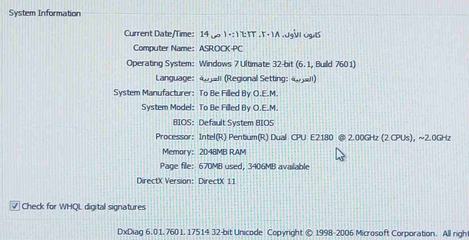 كمبيوتر مكتبي Dual Core للبيع (كيس Case فقط)
لا تنسَ أنك شاهدت هذا الإعلان في عنكبوت
كيس Case كمب...