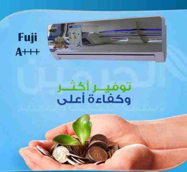 عروووض ولا بالاحلام ع مكيفات #PRIME_COOL
موديل 2019 عروووض ناار وحرررق أسعار المكيفات
دفي بيتك قبل العاصفه الثلاجيه متوفر جميع الاحجام
التوصيل داخل وخارج عمان اطلبها عنا طريق تلفون
طن ب 285 شامل ال...