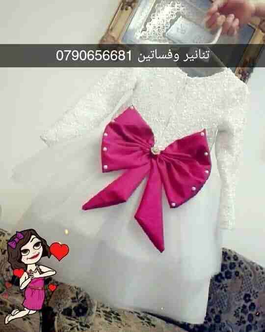 0790656681
لا تنسَ أنك شاهدت هذا الإعلان في عنكبوت
متوفر لكل الاعمار تفصيل...