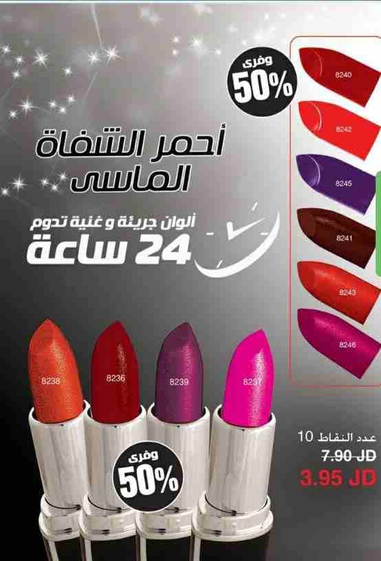 فكري.....وزيدي دخلك....انت وشطارتك
مشروع صغير بيتحول لاحلى مشروع كبير....
‏استعمل هذا الرابط للانضمام إلى مجموعتي في واتساب: https://chat.whatsapp.com/KV5OTDgnDnH1IOutzu7KpS